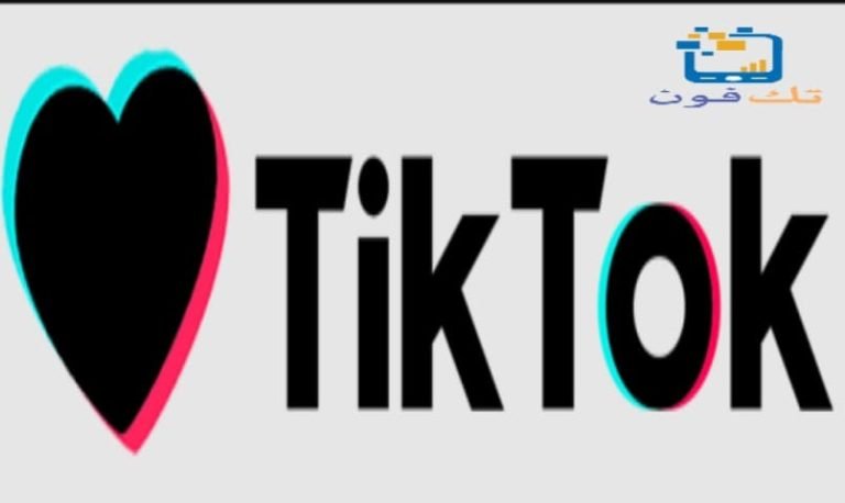 كيف ازيد لايكات تيك توك