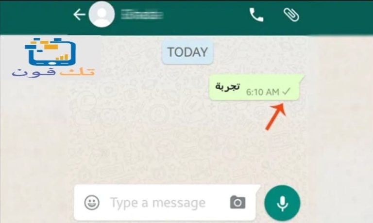 كيف اعرف ان الشخص عامل بلوك واتس
