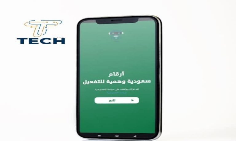 ارقام سعودية وهمية لتفعيل الواتساب