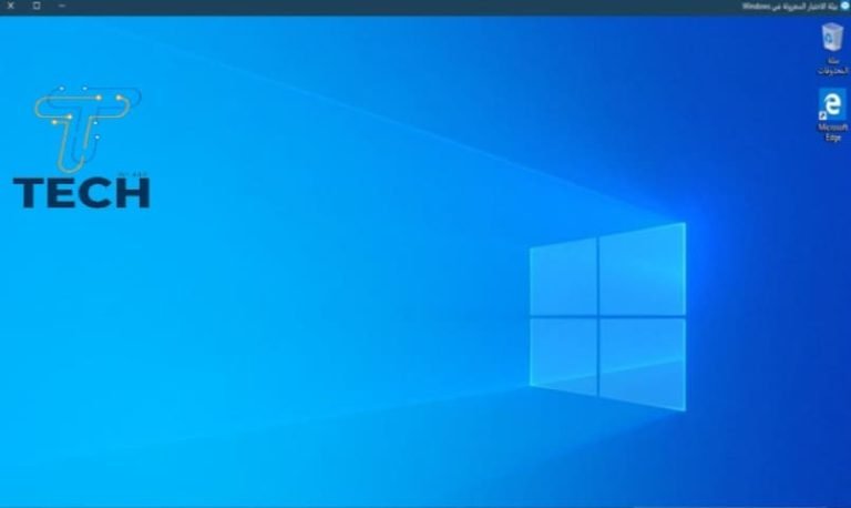 كيفية تفعيل Windows Sandbox في Windows 10