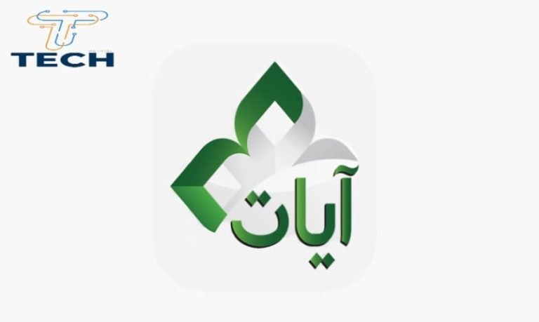 تحميل برنامج آيات كامل مجانًا 2025 للكمبيوتر والاندرويد والايفون