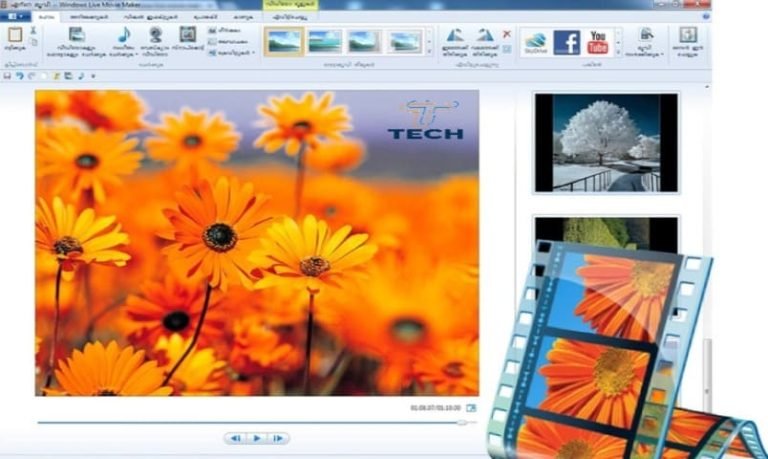 تحميل برنامج Movie Maker كامل لويندوز 10 عربي